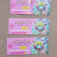 فروش ۵ عدد بلیط پارک آبی او پارک ۲۲۰۰۰۰۰ تومان