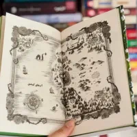 کتاب .دعا همه امورات تضمینی