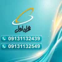 دو عدد خط کد ۱۱۳ قدیمی