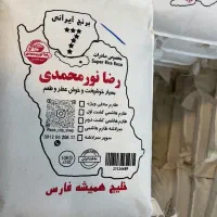 دم‌سیاه اقتصادی گیلان