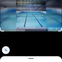 کارت استخر الماس