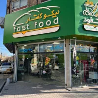 استخدام صندوقدار و سالن دار فست فود