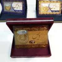 خرید فروش سکه پارسیان،شمش سیمرغ،طلا ابشده