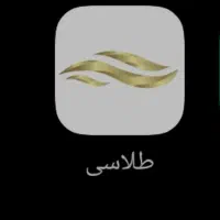 هدیه برنامه طلاسی