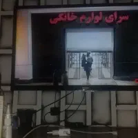 فروش لوازم برقی ازقبیل تستر   اتو ظرف ظروف  بخارشو