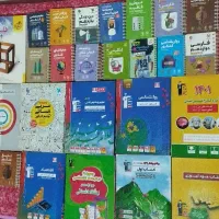 کتاب های کنکوری و تستی