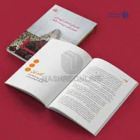 صفحه آرایی کتاب