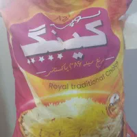 برنج پاکستانی سوپر کینگ درجه یک به شرط پخت
