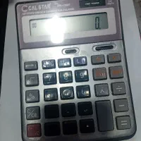 حسابدار