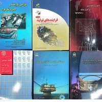 کتب دانشگاهی برق الکترونیک صنایع عمران مکانیک|کتاب و مجله آموزشی|اهواز, فرهنگ شهر|دیوار