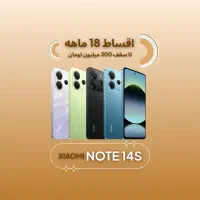 شیائومی note 14S *اقساطی۱۸ماهه*نوت۱۴ اس