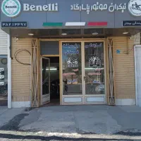 فروش مغازه|فروش مغازه و غرفه|بیجار, |دیوار