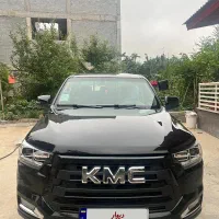 Kmc T8 1401 بیرنگ