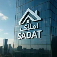 ملک-تجاری-250-متر-سند-دار-دارای-مجوز-تجاری