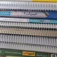 ماجراهای من و درسام / فرمول بیست / خیلی سبز و غیره|کتاب و مجله آموزشی|تهران, استخر|دیوار