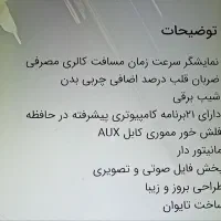 تردمیل|تجهیزات ورزشی|تبریز, |دیوار