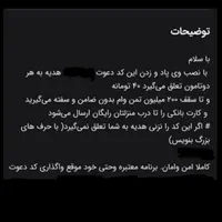 کارت هدیه ویپاد کد معرف7CCPC8|کارت هدیه و تخفیف|بندر ماهشهر, |دیوار