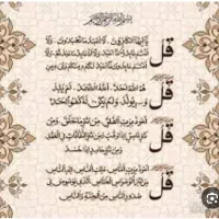 دعا و نظر گرفتن