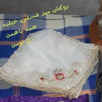 انواع پارچه ها نوع تن هرکدوم متراژ و قیمت زده|لباس|بابل, |دیوار