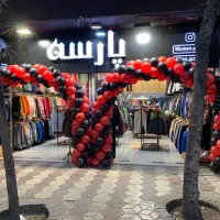 به فروشنده ماهر نیازمندیم