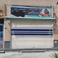 اجاره مغازه ۳۳ متری برازنده|اجارهٔ مغازه و غرفه|اصفهان, الهیه|دیوار