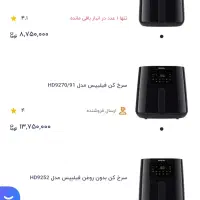 هود اشپز خانه . یک میلیون ونیم