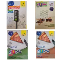 کتاب های تیزهوشان و نمونه دولتی