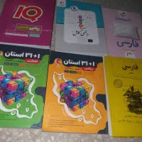 کتاب های کمک درسی سال نهم|کتاب و مجله آموزشی|قرچک, مهدیه|دیوار