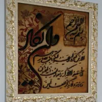 تابلو فرش دستبافت|تابلو فرش|قائم‌شهر, |دیوار