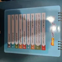کتاب بست دینی یازدهم رشته تجربی و ریاضی و فنی|کتاب و مجله آموزشی|شیراز, فاضل|دیوار