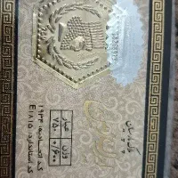 فروش سکه پارسیان ۶۰۰و۲۰۰سوت