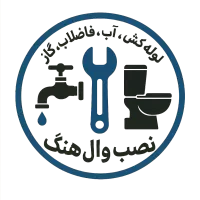 تاسیسات الزهراء