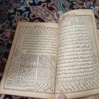 سرکتاب دعابازگشت معشوق نتیجه گیری۱۰۰درصدقطعی دائمی