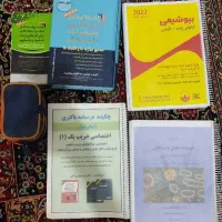 پک جزوه و کتاب ارشد بیوتکنولوژی