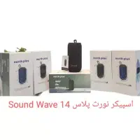 اسپیکر نورث پلاس Sound wave 14