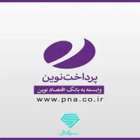 استخدام پشتیبان کارتخوان زیرنظر بانک