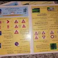 قبولی تضمینی آیین نامه