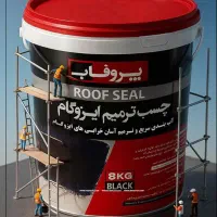 چسب آب بندی ترمیم ایزوگام وعایق نانو رطوبتی