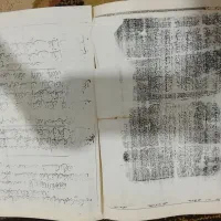 دعا سرکتاب|کتاب و مجله مذهبی|رودان, |دیوار