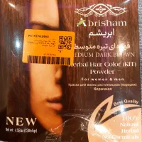 رنگ موی پودری قهوه ای تیره ابریشم