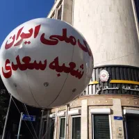 تولیدبالن تبلیغاتی،بالون تبلیغاتی ونصب سراسر ایران