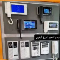آیفون صوتی تصویری .دوربین مدار بسته‌ودزدگیر منازل|خدمات پیشه و مهارت|مشهد, جاهد شهر|دیوار