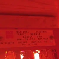 کرسی برقی ژاپنی اصل ناسیونال|بخاری، هیتر، شومینه|مشهد, هفت تیر (نه دره)|دیوار