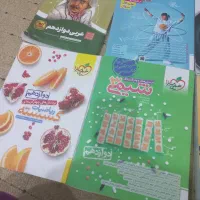 کتاب کنکوری|کتاب و مجله آموزشی|بوشهر, |دیوار