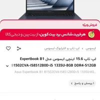 لپ تاپexpertbook i5 ram 8