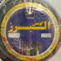 100مترسیم4در1
