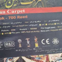 فرش 12 متری آکبند مناسب جهیزیه|فرش|کرمانشاه, |دیوار