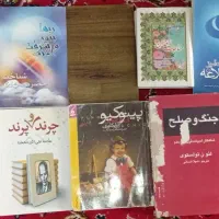 کتاب داستان و مجله