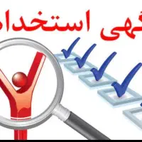 نیازمند بازاریاب