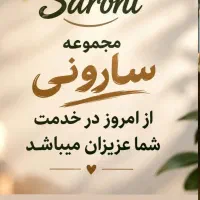 استخدام نیرو